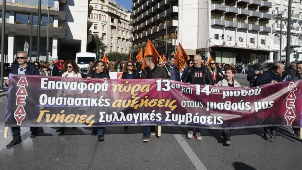 ΑΔΕΔΥ: Έρχονται απεργιακές κινητοποιήσεις μέσα στον Φεβρουάριο – Συλλαλητήριο στο Σύνταγμα ανήμερα της επετείου για τα Τέμπη