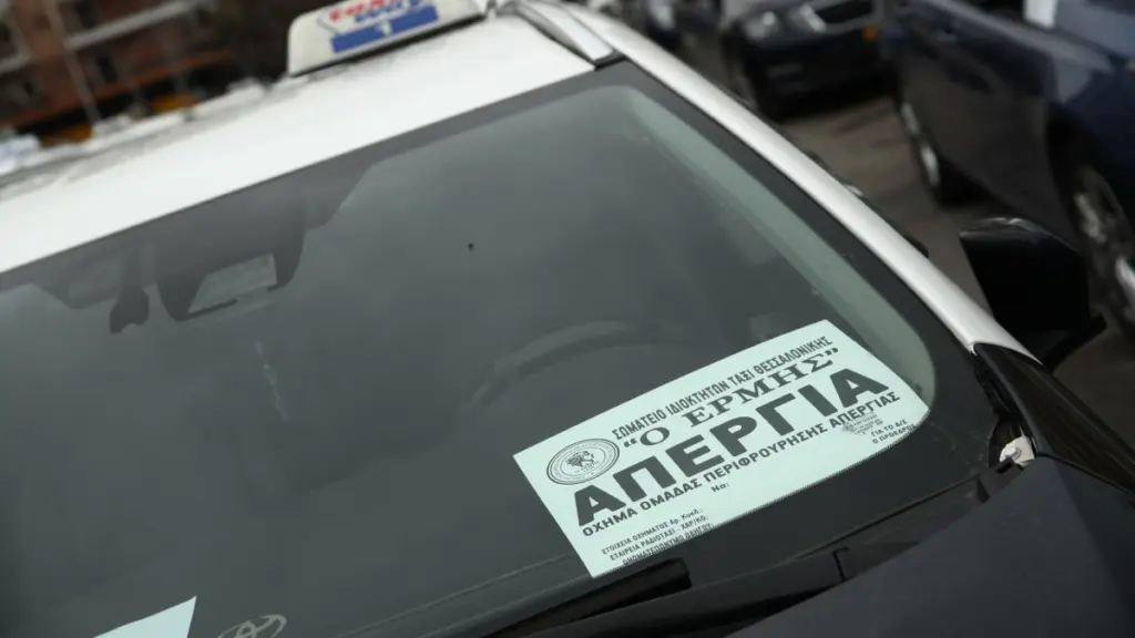 Χωρίς ταξί η Θεσσαλονίκη την Τετάρτη 4 Φεβρουαρίου