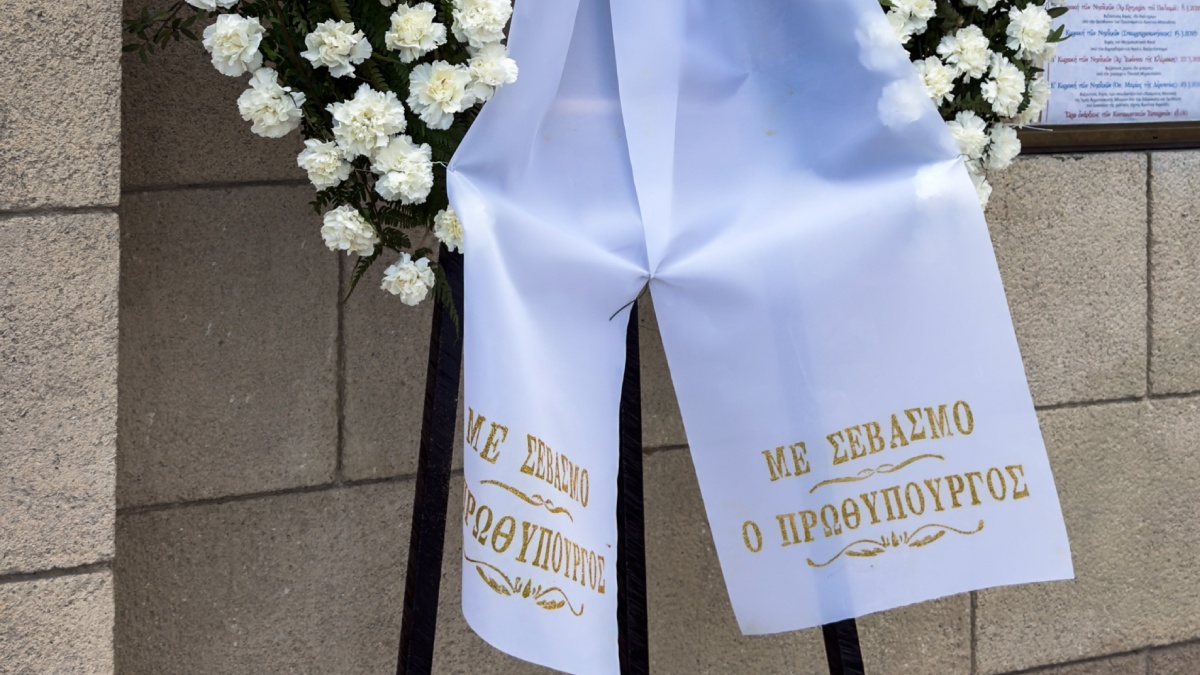 Ελένη Γλύκατζη Αρβελέρ