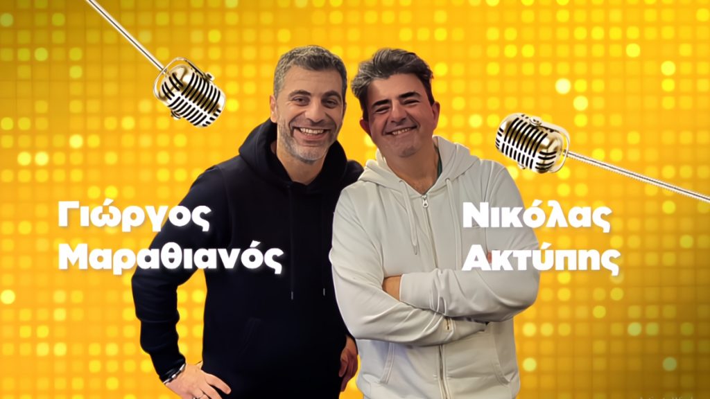 «Beat My Guest»: Πρεμιέρα την Δευτέρα 16 Φεβρουαρίου στις 18:30, στον ΣΚΑΪ – Δείτε το trailer