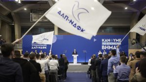 Πραγματοποιήθηκε η κοπή πίτας της ΟΝΝΕΔ και της ΔΑΠ-ΝΔΦΚ