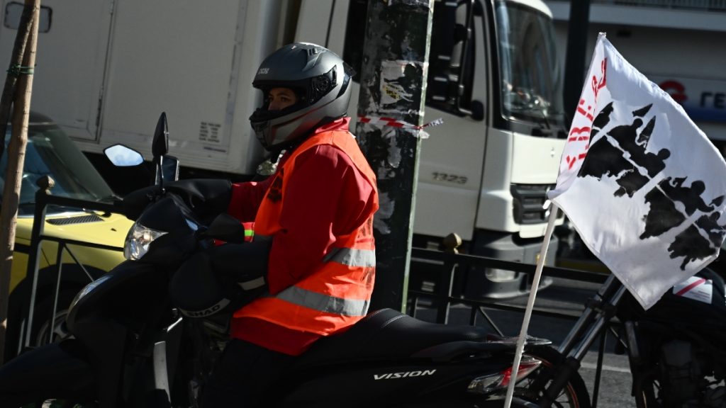 Χωρίς διανομείς την Τσικνοπέμπτη: 24ωρη απεργία του κλάδου σε τέσσερις περιοχές