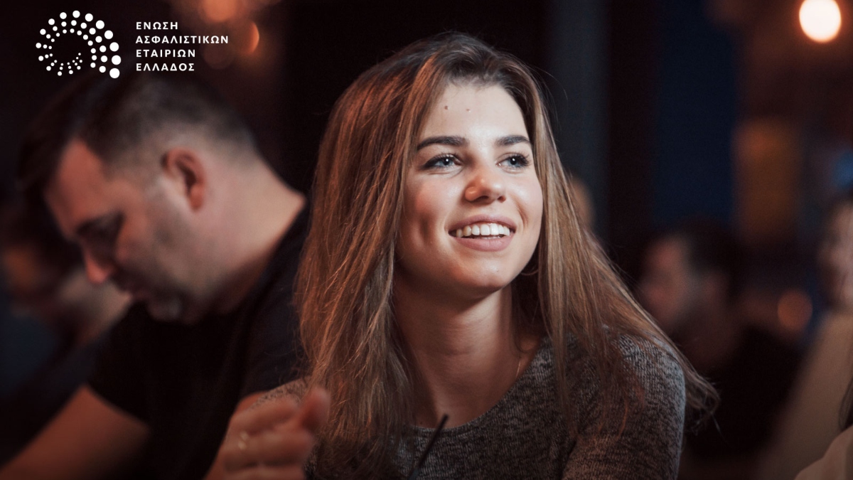 Νέα πρωτοβουλία της ΕΑΕΕ για την προσέλκυση στελεχών στον ασφαλιστικό κλάδο