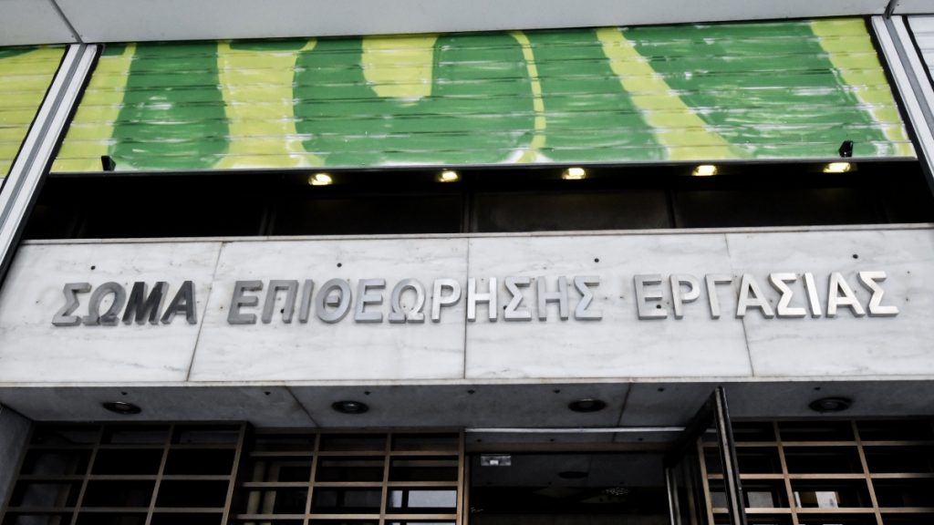 Επιθεώρηση Εργασίας 2025: Ιστορικό ρεκόρ με 82.412 ελέγχους και 53,4 εκατ. ευρώ πρόστιμα