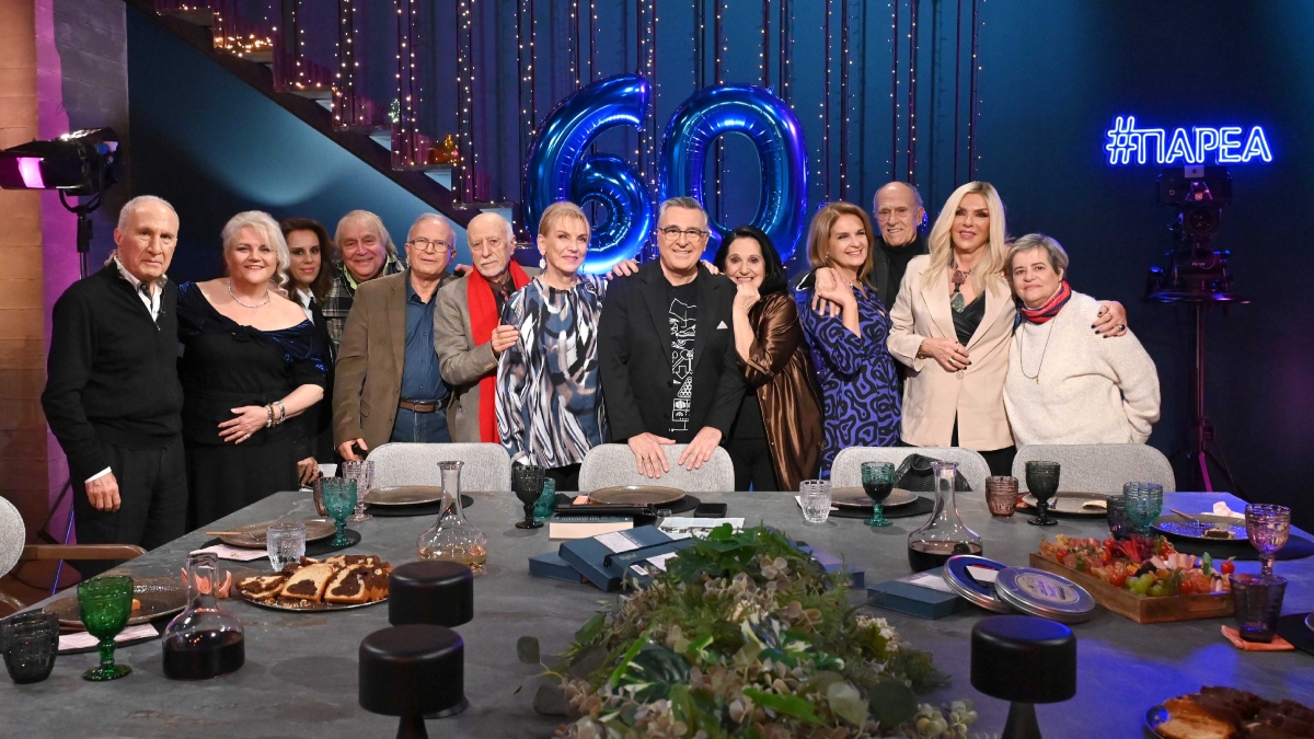 60 χρόνια ΕΡΤ – Η ιστορία συνεχίζεται στην ΕΡΤ της νέας εποχής
