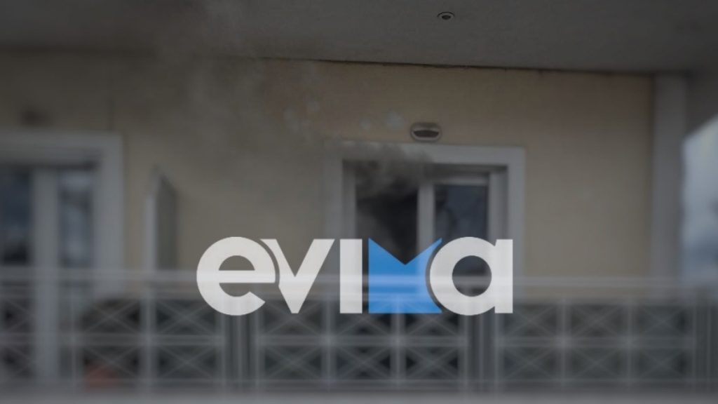 Φωτιά σε σπίτι στον Αμάρυνθο Ευβοίας