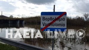 Ηλεία: Πλημμύρισαν σπίτια στο Βαρθολομιό – Εγκλωβίστηκε μία κάτοικος (βίντεο + εικόνα)