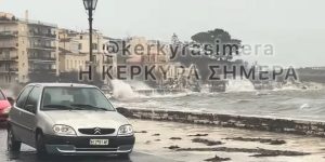 Σαρώνει η κακοκαιρία την Κέρκυρα: Κλειστό το παραλιακό μέτωπο λόγω θυελλωδών ανέμων (Βίντεο)