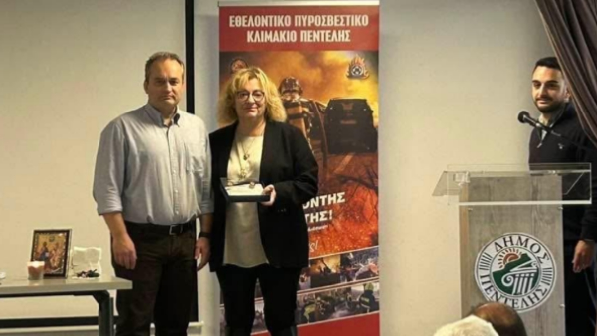 Εθελοντικό Πυροσβεστικό Κλιμάκιο Πεντέλης