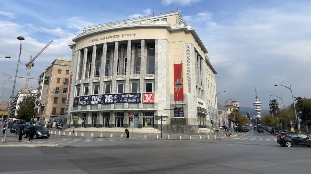 Θεσσαλονίκη: Ακυρώνονται οι παραστάσεις του Σαββάτου στο ΚΘΒΕ λόγω της 24ωρης απεργίας για τα Τέμπη