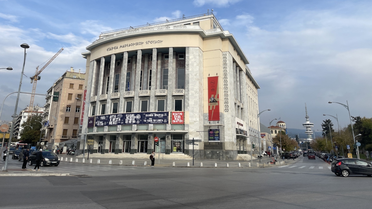 Θεσσαλονίκη: Ακυρώνονται οι παραστάσεις του Σαββάτου στο ΚΘΒΕ λόγω της 24ωρης απεργίας για τα Τέμπη