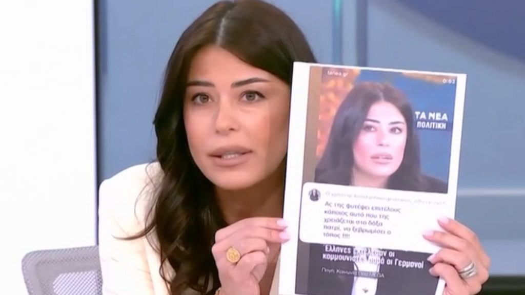 Λατινοπούλου για 43χρονο που την απειλούσε: “Ζητούσε δημόσια την εκτέλεσή μου – Η ανοχή στα αριστερά σκουπίδια δεν περνάει πλέον”