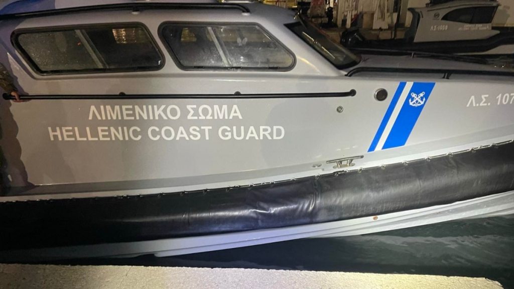 Χίος: Η ανακοίνωση του Λιμενικού για το σοβαρό επεισόδιο με το ταχύπλοο – 15 οι νεκροί μετανάστες (Φωτογραφίες)