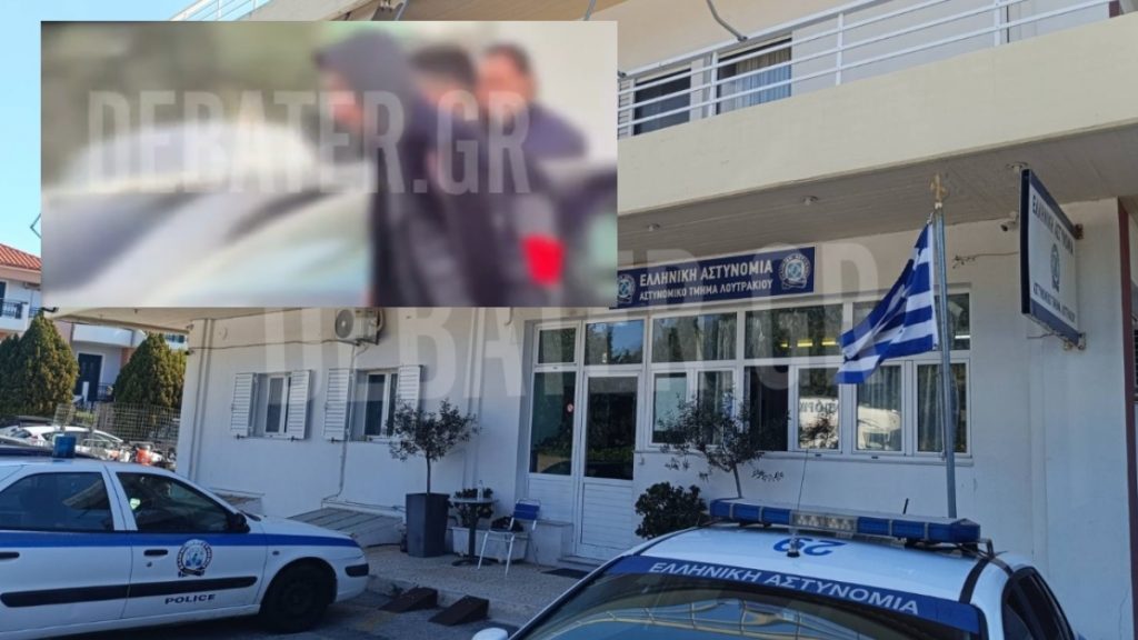 Λουτράκι: Συνελήφθη ο ανήλικος που φέρεται να δολοφόνησε τον 17χρονο και να τραυμάτισε τον 19χρονο (Βίντεο)