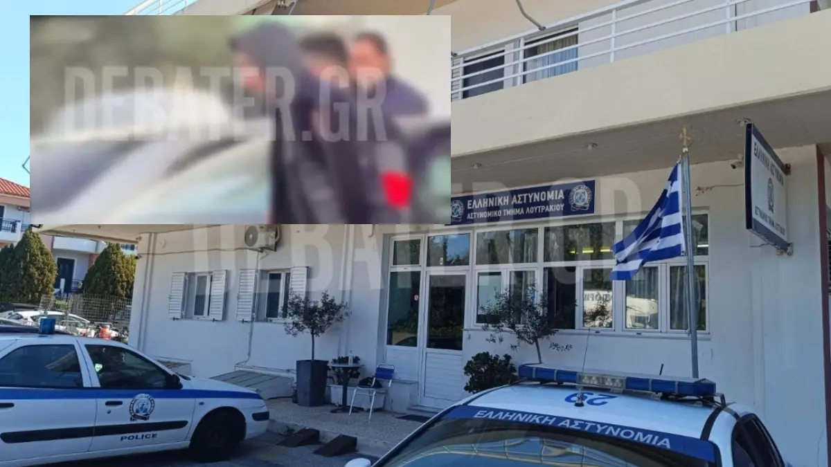 Λουτράκι: Συνελήφθη ο ανήλικος που φέρεται να δολοφόνησε τον 17χρονο και να τραυμάτισε τον 19χρονο (Βίντεο)