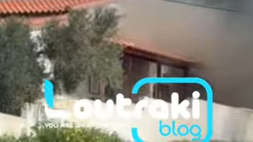 Φωτιά σε σπίτι στο Λουτράκι – Επιχείρησαν ισχυρές δυνάμεις της πυροσβεστικής, δείτε βίντεο