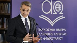 Κυριάκος Μητσοτάκης: Εθνική προτεραιότητα η στήριξη της ελληνικής γλώσσας