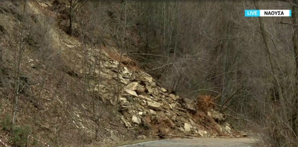 Κλειστός για δεύτερη ημέρα ο δρόμος Νάουσας – Κάτω Βερμίου λόγω κατολίσθησης