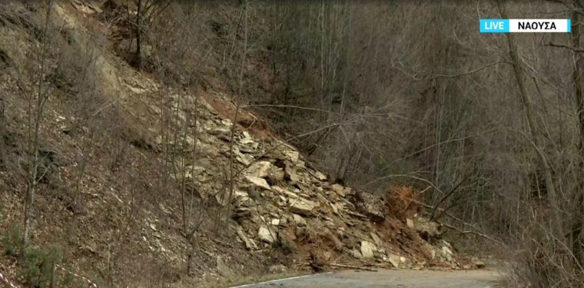 Κλειστός για δεύτερη ημέρα ο δρόμος Νάουσας – Κάτω Βερμίου λόγω κατολίσθησης