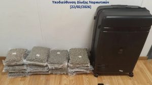 Αεροδρόμιο Ελευθέριος Βενιζέλος: Συνελήφθη 39χρονος μέλος εγκληματικής οργάνωσης – Προσπάθησε να “περάσει 21 κιλά κάνναβης