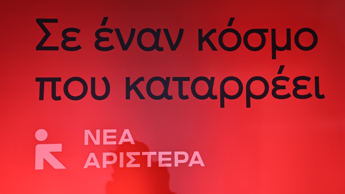Νέα Αριστερά: “Στο πλευρό των αγροτών σ’ έναν αγώνα που αφορά το παρόν και το μέλλον της χώρας”