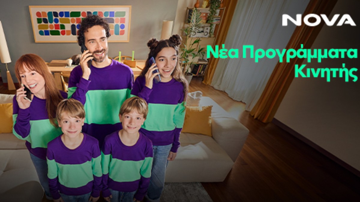 Νέα μέρα στην κινητή τηλεφωνία από τη Nova