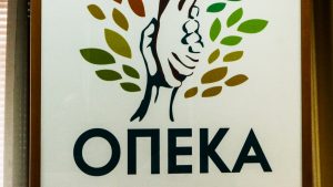 Υπουργείο Κοινωνικής Συνοχής και Οικογένειας: Με εντολή ΟΠΕΚΑ ο έλεγχος για παράτυπες εγκρίσεις επιδομάτων την περίοδο 2020-2022