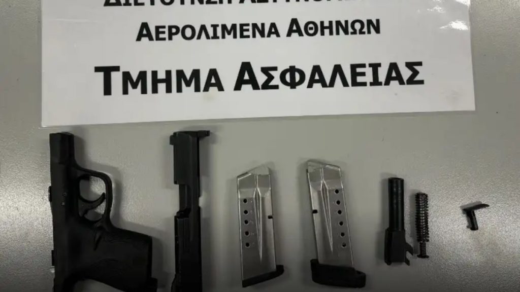 Συνελήφθη 60χρονος στο αεροδρόμιο “Ελευθέριος Βενιζέλος” – Προσπάθησε να μπει σε πτήση με όπλο