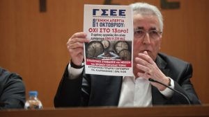 Υπόθεση Παναγόπουλου: Δεσμεύτηκε η περιουσία εν ενεργεία δημοσιογράφου της ΕΡΤ