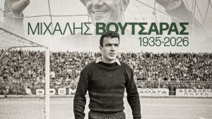 Παναθηναϊκός: Πέθανε ο παλαίμαχος τερματοφύλακας Μιχάλης Βουτσαράς