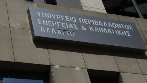 Πρόγραμμα “Εξοικονομώ – Επιχειρώ”: Παράταση για την υποβολή αιτήσεων