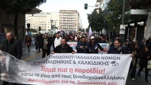 Ολοκληρώθηκε η πορεία των εργαζομένων τουρισμού και επισιτισμού στο Μαξίμου (Εικόνες)