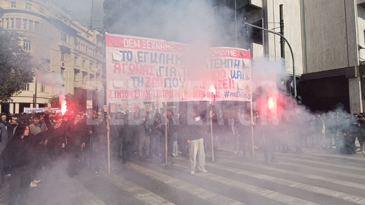 Τέμπη: Σε εξέλιξη το συλλαλητήριο μαθητών και φοιτητών στο κέντρο της Αθήνας – 6 προσαγωγές και 1 σύλληψη (φωτογραφίες)