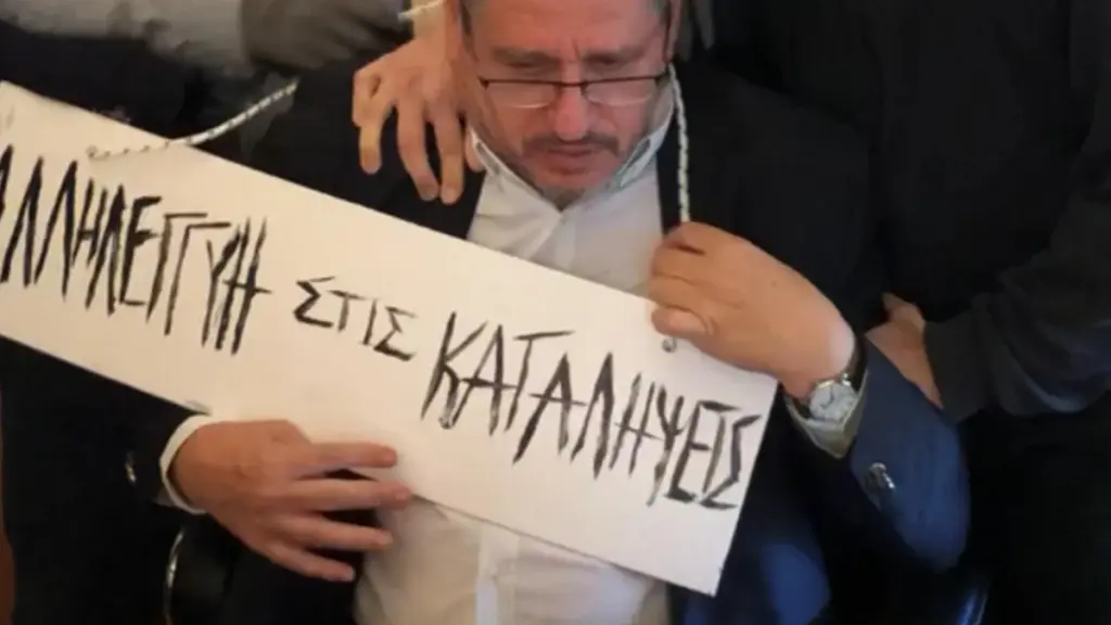 Ξεκίνησε η δίκη τριών κατηγορουμένων για τη διαπόμπευση του πρώην πρύτανη της ΑΣΟΕΕ
