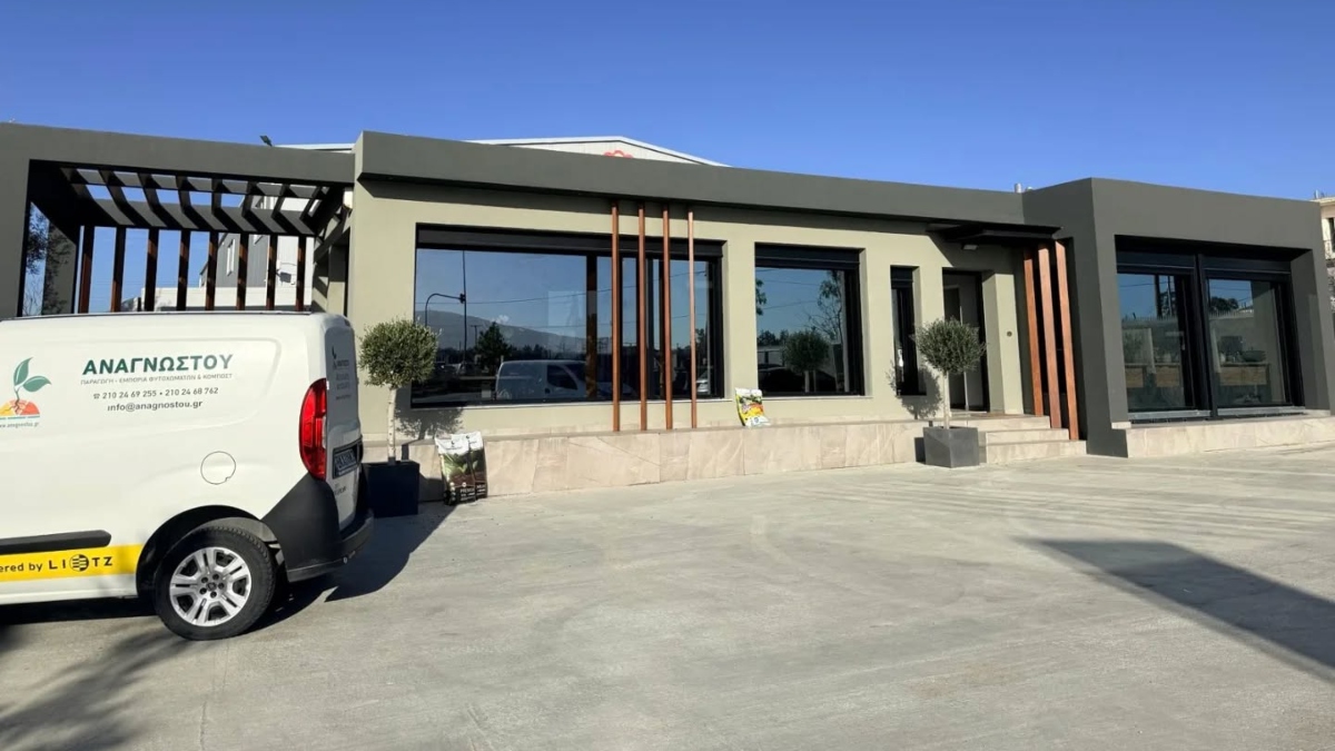 Αποκαταστάθηκε η ζημιά που προκλήθηκε σε εταιρεία στις Αχαρνές μετά από επίθεση του Ρουβίκωνα