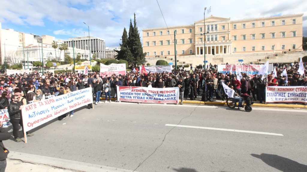 Συγκέντρωση των εργατικών κέντρων της Αθήνας στο Σύνταγμα – “Οι δικές μας ανάγκες πάνω από τα κέρδη των λίγων”