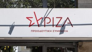 ΣΥΡΙΖΑ: “Μνημείο πολιτικής υποκρισίας η δήλωση Μητσοτάκη”