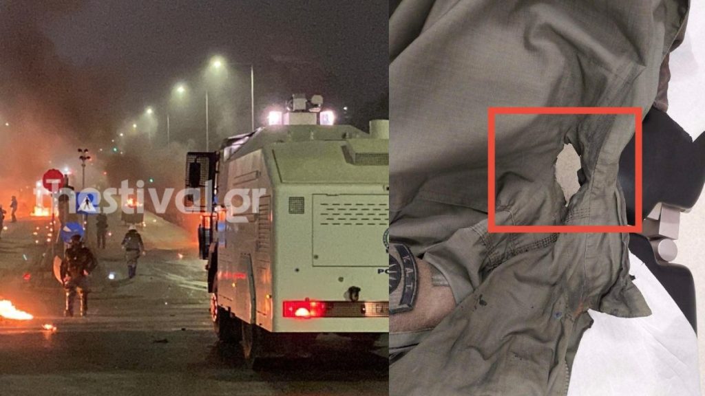 Επεισόδια στο ΑΠΘ: Η στολή του τραυματία αστυνομικού που δέχθηκε μολότοφ – Έχει εγκαύματα στο πρόσωπο και στον αυχένα (εικόνα)