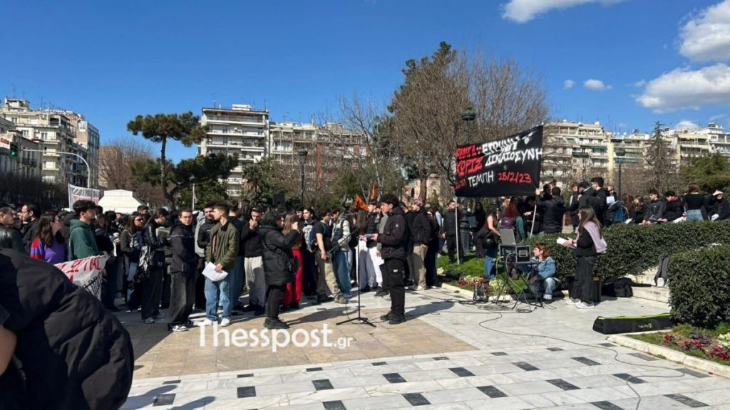 Θεσσαλονίκη: Στους δρόμους φοιτητές και μαθητές για τα τρία χρόνια από τα Τέμπη (βίντεο)