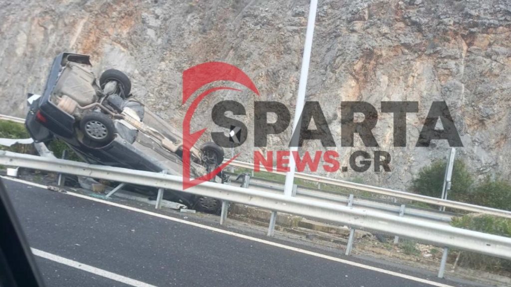 Τροχαίο στην Εθνική Οδό Τρίπολης – Κορίνθου: Αυτοκίνητο προσέκρουσε σε μεταλλικές μπάρες και τούμπαρε