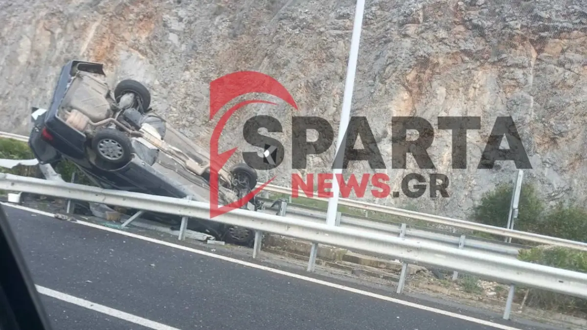 Τροχαίο στην Εθνική Οδό Τρίπολης – Κορίνθου: Αυτοκίνητο προσέκρουσε σε μεταλλικές μπάρες και τούμπαρε