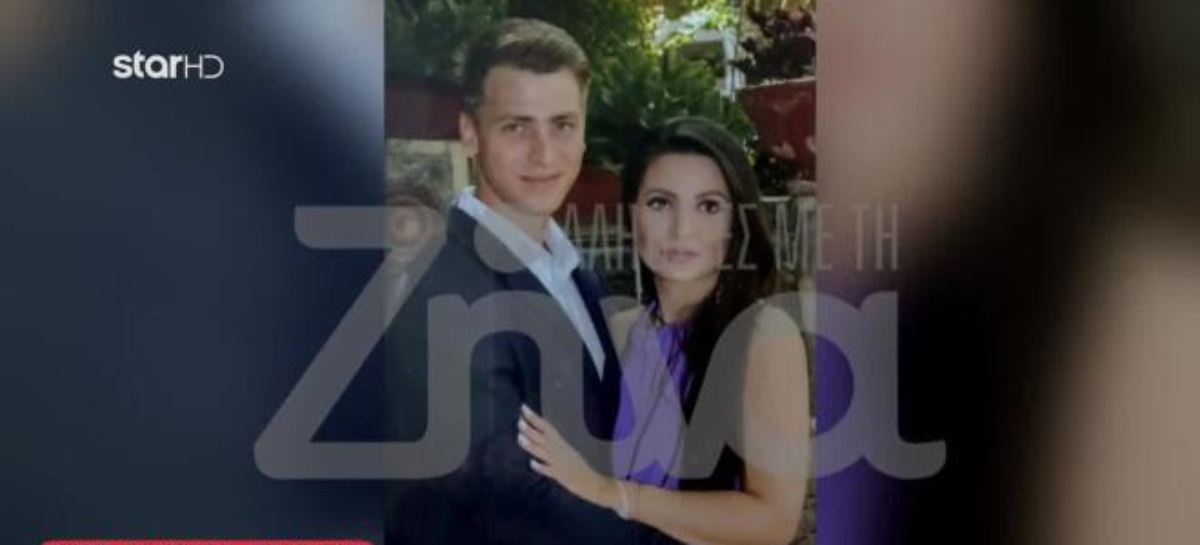 Τροχαίο δυστύχημα στη Λαμία: «Πώς θα συνεχίσω χωρίς εκείνη;» λέει ο σύζυγος της 27χρονης (Βίντεο)