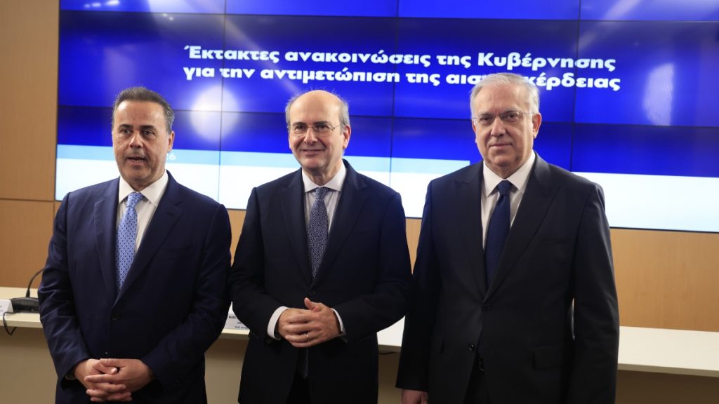 LIVE η ανακοίνωση των μέτρων κατά της αισχροκέρδειας