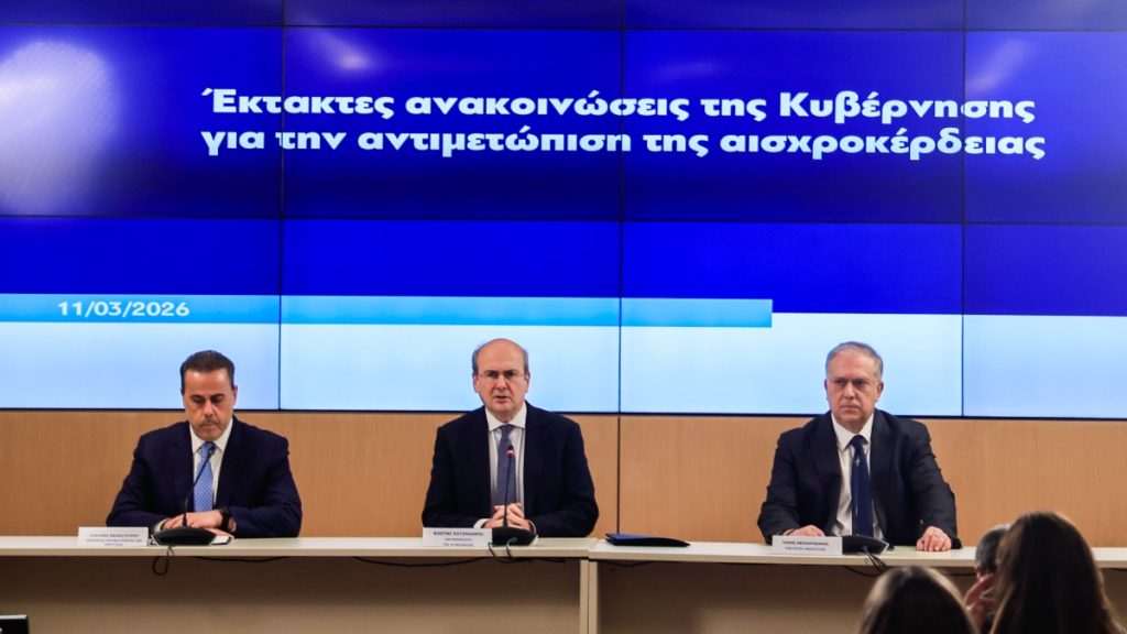 Άμεση επιβολή πλαφόν στο περιθώριο κέρδους σε καύσιμα και τρόφιμα – Πρόστιμα έως 5 εκατ. για αισχροκέρδεια