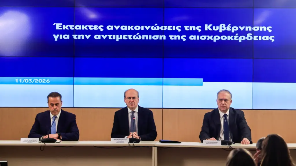 Άμεση επιβολή πλαφόν στο περιθώριο κέρδους σε καύσιμα και τρόφιμα – Πρόστιμα έως 5 εκατ. για αισχροκέρδεια