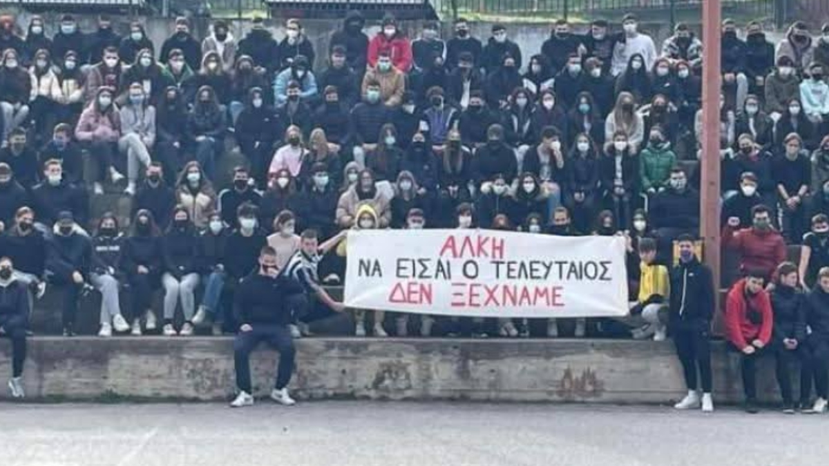 Δολοφονία στην Καλαμαριά: Ο Κλεομένης πριν 4 χρόνια κρατούσε πανό για τον Άλκη Καμπανό – “Να είσαι ο τελευταίος”