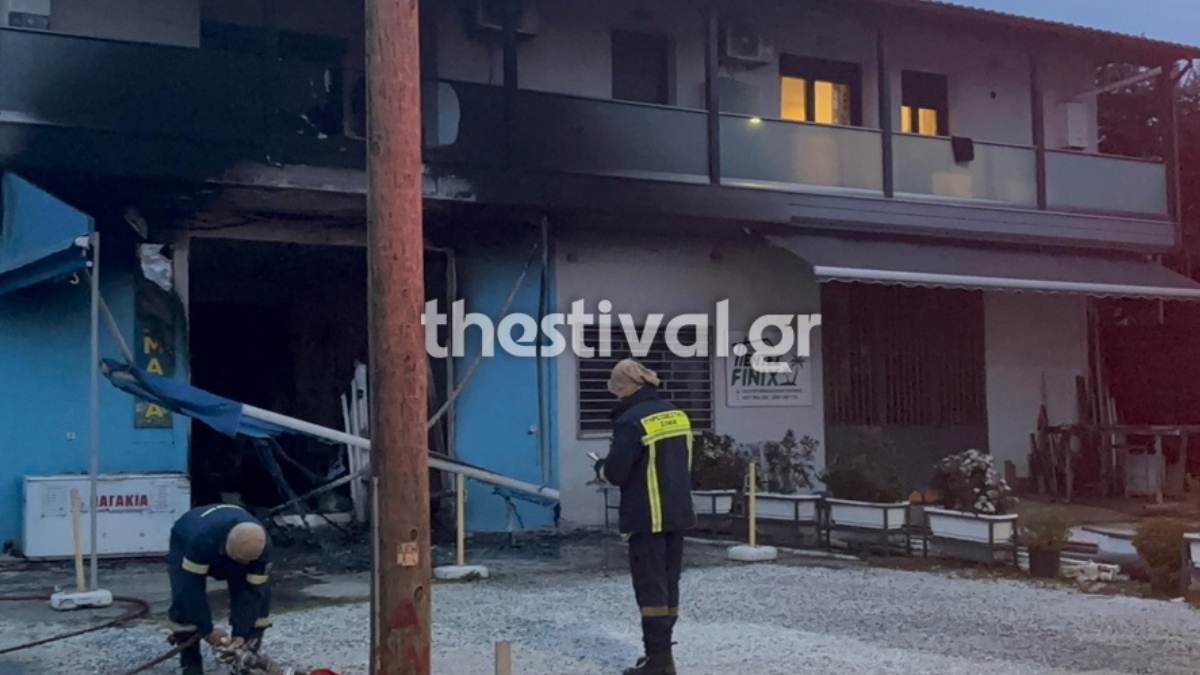 Θεσσαλονίκη