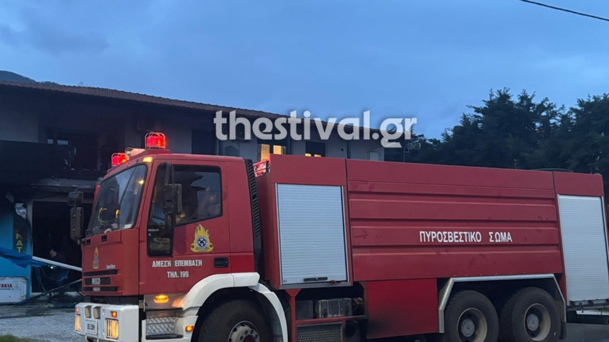 Θεσσαλονίκη