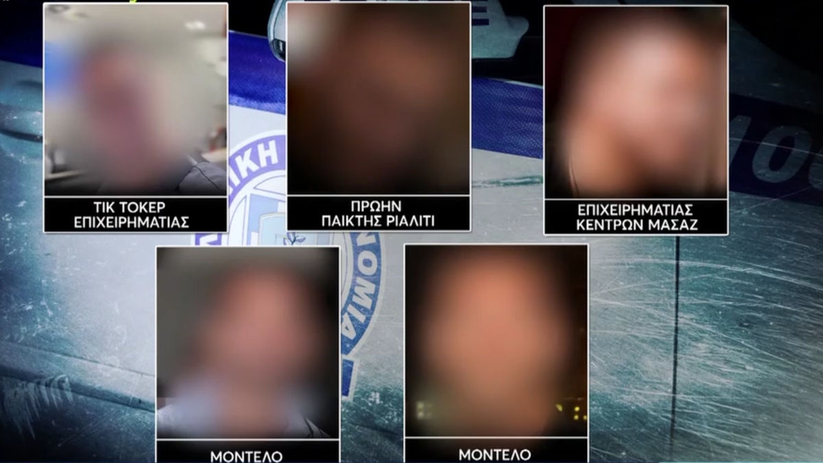 Κύκλωμα ΕΦΚΑ