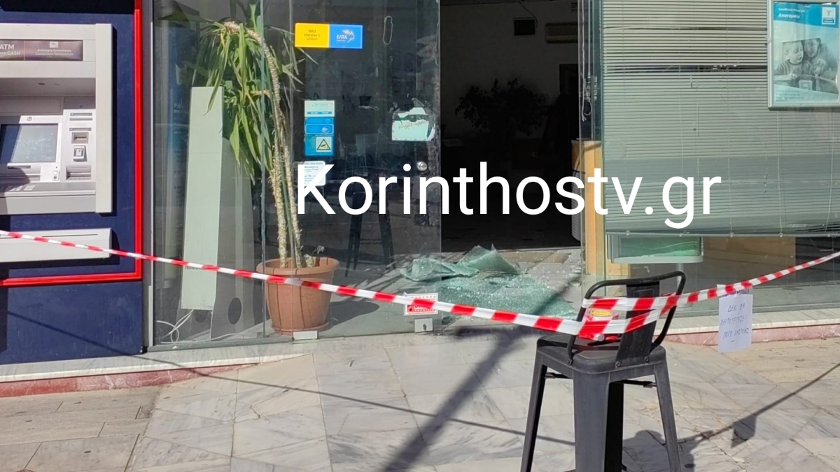 Λουτράκι: Ένοπλη ληστεία με καλάσνικοφ και βαριοπούλες στα ΕΛΤΑ – Άρπαξαν 32.000 ευρώ (βίντεο)